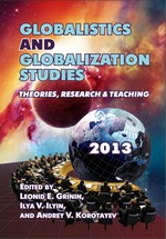 Cover of: Globalistics and Globalization Studies: Theories, Research and Teaching