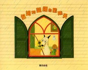 Cover of: 包姆和凱羅的星期天 by 