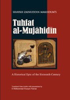 Tuhfat Al Mujahideen by translated from Arabic Shaykh Zainuddin Makhdum