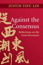 Cover of: AGAINST THE CONSENSUS: REFLECTIONS ON THE GREAT RECESSION