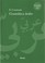 Cover of: Gramática árabe