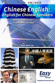 Cover of: Chinese English: English for Chinese Speakers by 