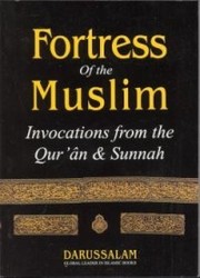 Cover of: Fortress of The Muslim