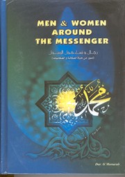 Men And Women Around The Messenger by Khalid Muhammad Khalid