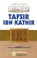 Cover of: Tafsir Ibn Kathir 1-10