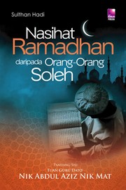 Nasihat Ramadan Daripada Orang-Orang Soleh Ramadan