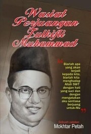 Cover of: Wasiat Perjuangan Zulkifli Mohamad by 