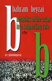 Memoirs of the Actor in a Supporting Role by Bahram Beyzaie