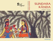 Cover of: Sundara Kãnda: Hanuman’s Odyssey