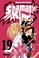 Cover of: Monte Osoro : El miedo