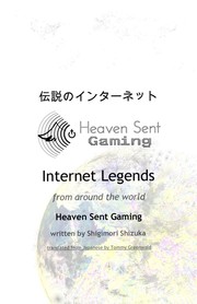 Internet Legends - Heaven Sent Gaming by Shigimori Shizuka, Tommy Greenwald