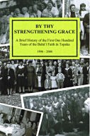 By Thy Strengthening Grace by Duane L. Herrmann
