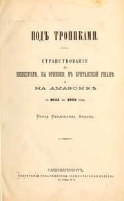 Cover of: Pod tropikami by Carl Ferdinand Appun