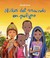 Cover of: Niños del mundo en peligro