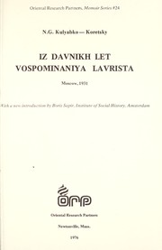 Cover of: Zapiski, 1806-1883