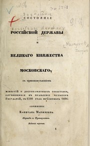 Cover of: Sosto Łiani e rossi i skoi  derzhavy i velikago kn Łiazhestva Moskovskago: s prisovokupleni em izvi Łesti i  o dostopami Łatnykh sobyti  Łiakh, sluchivshikhsi Ła v pravleni e chetyrekh Gosudarei , s 1590 goda po sent Łiabr £ 1606