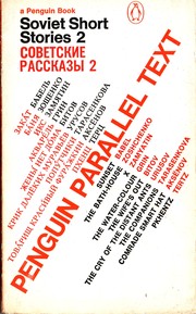 Cover of: Soviet Short Stories 2: Cobetckne Paccka3bl 2