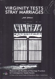 Cover of: Virginity Tests & Stray Marriages: Rumours and Realities of Marriage Practices in Contemporary Samin Society