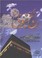 Cover of: Hajj-e-Nabwi