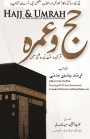 Hajj Wa Umrah Quran-o-Sunnat Ki Roshani Me by Arshad Bashir Madni
