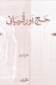 Cover of: Hajj Aur Qurbani by 