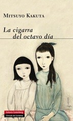 Cover of: La cigarra del octavo día by 