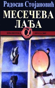 Cover of: Mesečeva ladja by Radosav Stojanović