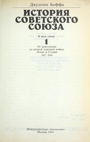 Cover of: Istorii͡a Sovetskogo Soi͡uza: v dvukh tomakh