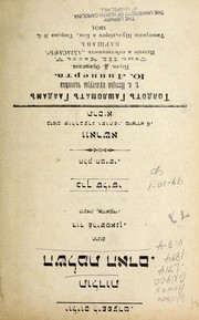 Cover of: Toldot hashlamat ha-adam by Lippert, Julius