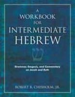 Cover of: A workbook for Intermediate Hebrew by 