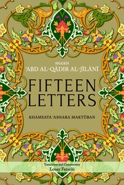 Cover of: Fifteen Letters: Khamsata 'Ashara Maktuban