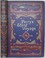 Cover of: Parry's third voyage for the discovery of a north-west passage in the years 1824 and 1825