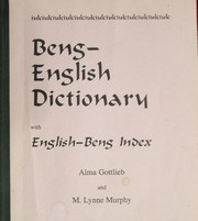 Beng-English dictionary by Alma Gottlieb