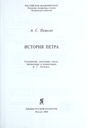 Cover of: Istorii︠a︡ Petra by Aleksandr Sergeyevich Pushkin