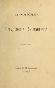 Cover of: Stikhotvoreni  Łia Vladimi ra Solov £eva by Vladimir Sergeyevich Solovyov