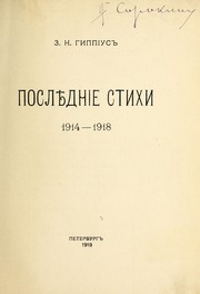 Cover of: Posli Łedni e stikhi, 1914-1918