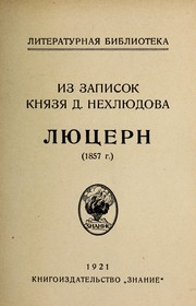 Cover of: Li Łu Łtsern: (1857 g.) : iz zapisok kn Łiaz Łia D. Nekhli Łudova