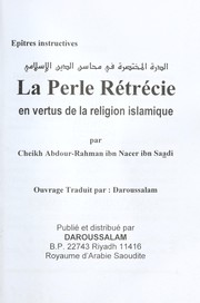 Cover of: La perle rétrécie en vertus de la religion islamique