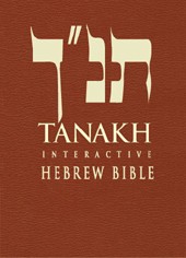 english hebrew transliteration tanakh