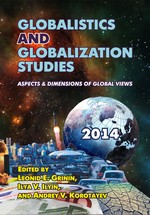 Globalistics and Globalization Studies by Various authors
