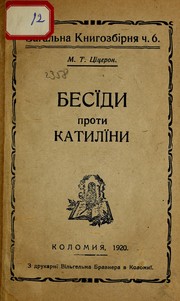 Cover of: Besi dy proty Katyli ny by Cicero