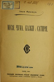 Cover of: Misii a  , chuma, kazky i atyry