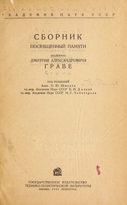 Cover of: Sbornik posvi Łashchennyi  pami Łati akademika Dmitrii Ła Aleksandrovicha Grave by Otto I͡Ulʹevich Shmidt, B. N. Delone, N. G. Chebotarev
