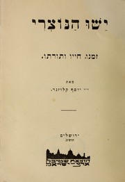 Cover of: Yeshu ha-Notsri