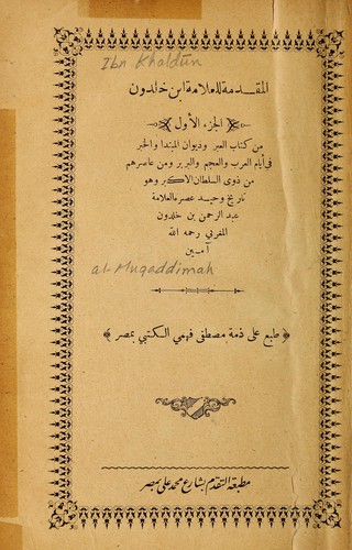 Al Muqaddimah 1904 Edition Open Library