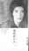 Cover of: Xiao sa gui gong zi