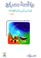 Cover of: Waqia-e-Meraj Aur Us Ke Mushahadaat