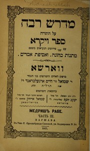 Cover of: Midrash rabbot by 