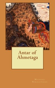 Cover of: Antar of Ahmetaga | 
