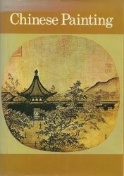 Cover of: Chinese painting
